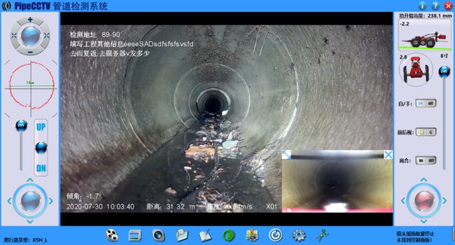 庐阳管道CCTV检测专家-炜誉市政工程有限公司