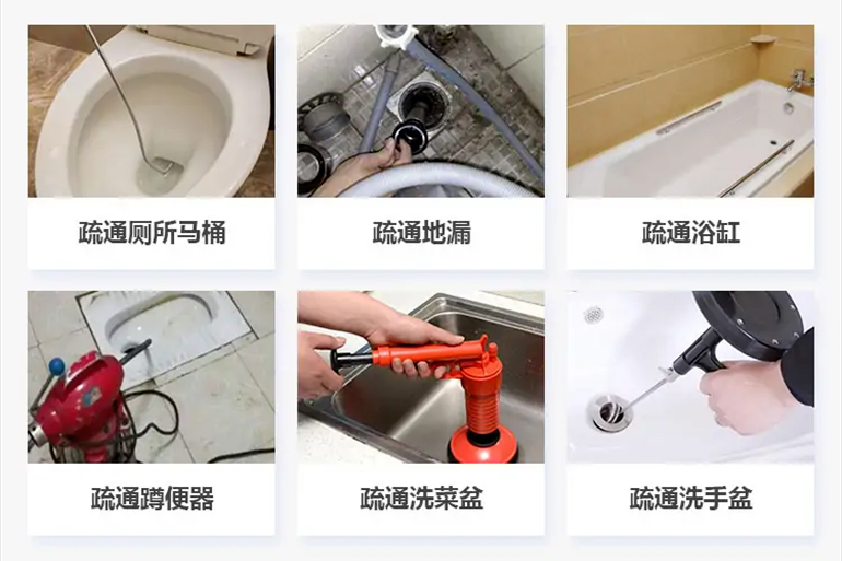 庐阳下水道疏通电话【管道疏通】24h专业上门服务