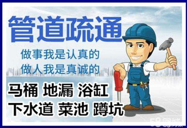 庐阳疏通马桶注意事项有哪些